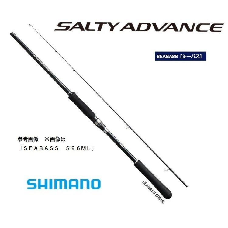 シマノ　SALTY ADVANCE SEABASS 106M Shimano Salty Advance Spinning Sea Bass 2,90m 9'6